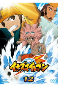 楽天ブックス イナズマイレブン 12 秋山勝仁 竹内順子 Dvd 楽天ブックス イナズマイレブン 12 秋山勝仁 竹内順子 Dvd